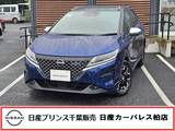 日産 ノート 1200cc 1.2 AUTECH クロスオーバー FOUR 4WD 当社下取りワンオーナー