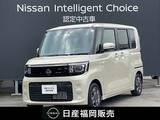 日産 ルークス 660cc 660 X 当社・社用車UP