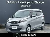 日産 デイズ 660cc 660 X エマージェンシーブレーキ　オ-トライト
