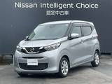 日産 デイズ 660cc 660 X エマージェンシーブレーキ　オ-トライト