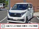 日産 デイズ 660cc 660 ハイウェイスターX 当社レンタアップ車両