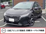 日産 ノートオーラ 1200cc 1.2 G 当社下取りワンオーナー