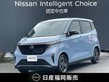 日産 サクラ G 当社・社用車UP