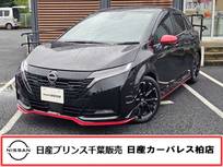 日産 ノートオーラ 1200cc 1.2 NISMO 当社下取りワンオーナー