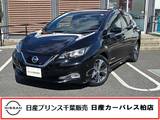 日産 リーフ G 当社下取りワンオーナー