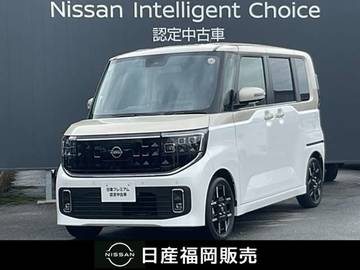 660 ハイウェイスターGターボ プロパイロット エディション 弊社展示試乗車UP