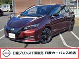 日産 リーフ e+ X 当社下取りワンオ-ナ-