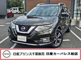 日産 エクストレイル 2000cc 2.0 20X 3列車 当社下取りワンオーナー