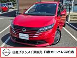 日産 ノート 1200cc 1.2 X 当社試乗車