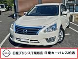 日産 ティアナ 2500cc 2.5 XL ナビAVMパッケージ 当社下取りワンオーナー