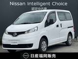 日産 NV200バネットバン 1600cc 1.6 VX エマージェンシーブレーキ・車線逸脱警報・