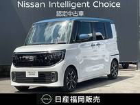 日産 ルークス 660cc 660 ハイウェイスターGターボ プロパイロット エディション 弊社展示試乗車UP・Google搭載NissanConnec
