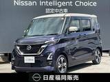 日産 ルークス 660cc 660 ハイウェイスターX プロパイロット エディション メモリーナビゲーション・アラウンドビュー