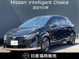 日産 ノートオーラ 1200cc 1.2 G メーカーナビゲーション・アラウンドビュー