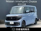 日産 ルークス 660cc 660 ハイウェイスターGターボ 弊社展示試乗車UP・Google搭載NissanConnec