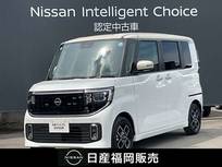 日産 ルークス 660cc 660 ハイウェイスターX プロパイロット エディション 弊社展示試乗車UP・Google搭載NissanConnec