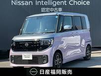 日産 ルークス 660cc 660 ハイウェイスターX 弊社展示試乗車UP・純正メモリーナビゲーシ