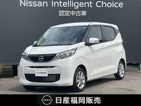 日産 デイズ 660cc 660 X 弊社展示試乗車UP・純正メモリーナビゲーシ