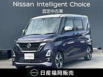 日産 ルークス 660cc 660 ハイウェイスターGターボ プロパイロット エディション 社外メモリーナビゲーション・アラウンドビ
