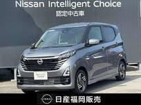 日産 デイズ 660cc 660 ハイウェイスターX プロパイロット エディション 弊社展示試乗車UP・純正メモリーナビゲーシ