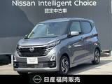 日産 デイズ 660cc 660 ハイウェイスターX プロパイロット エディション 弊社展示試乗車UP・純正メモリーナビゲーシ