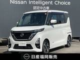 日産 ルークス 660cc 660 ハイウェイスターGターボ プロパイロット エディション 純正メモリーナビゲーション・アラウンドビ