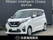 日産 デイズ 660cc 660 ハイウェイスターX メモリーナビゲーション・アラウンドビュー