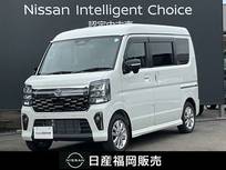 日産 クリッパーリオ 660cc 660 チェアキャブ ハイルーフ チェアキャブ・スロ-プタイプ・クルーズコ