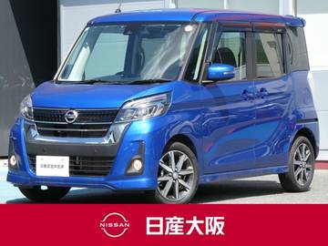 660 ハイウェイスターX Vセレクション 両側電動スライドドア・ハイビームアシスト