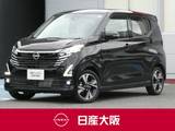 日産 デイズ 660cc 660 ハイウェイスターGターボ ハイビームアシスト・SOSコール・純正車内