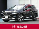 日産 エクストレイル 1500cc 1.5 G e-4ORCE 4WD プロパイロット・プロパイロットパーキング