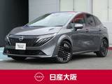 日産 ノートオーラ 1200cc 1.2 G プロパイロット・ハイビームアシスト・スマ