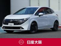 日産 ノートオーラ 1200cc 1.2 G プロパイロット・ハイビームアシスト・スマ