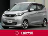 日産 デイズ 660cc 660 X ハイビームアシスト・SOSコール・スマート