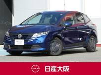 日産 ノート 1200cc 1.2 X ハイビームアシスト・スマートルームミラー