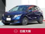 日産 ノート 1200cc 1.2 X ハイビームアシスト・スマートルームミラー