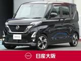日産 ルークス 660cc 660 ハイウェイスターGターボ プロパイロット エディション プロパイロット・ハイビームアシスト・フォ