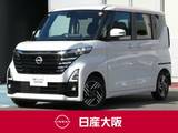 日産 ルークス 660cc 660 ハイウェイスターX ハイビームアシスト・スマートキー・ハンズ