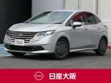 日産 ノート 1200cc 1.2 X プロパイロット・ハイビームアシスト・スマ