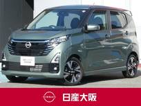 日産 デイズ 660cc 660 ハイウェイスターGターボ プロパイロット エディション プロパイロット・ハイビームアシスト・スマ