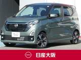 日産 デイズ 660cc 660 ハイウェイスターGターボ プロパイロット エディション プロパイロット・ハイビームアシスト・スマ