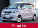 日産 デイズ 660cc 660 X 9インチナビ　アラウンドビューモニター