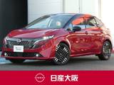 日産 ノートオーラ 1200cc 1.2 G レザーエディション プロパイロット　エマージェンシーブレーキ