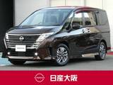 日産 セレナ 2000cc 2.0 ハイウェイスターV プロパイロット・ハイビームアシスト・スマ