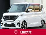 日産 ルークス 660cc 660 ハイウェイスターGターボ プロパイロット エディション プロパイロット・ハンズフリー両側オートス