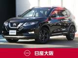 日産 エクストレイル 2000cc 2.0 20Xi Vセレクション 2列車 4WD プロパイロット・ハイビームアシスト・スマ