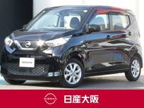 日産 デイズ 660cc 660 X ハイビームアシスト・アルミホイール・純正