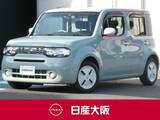 日産 キューブ 1500cc 1.5 15X コダワリセレクション スマートキー・フォグランプ・オートライト