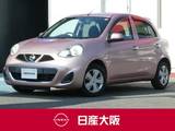 日産 マーチ 1200cc 1.2 G オートライト・アイドリングストップ