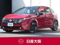 日産 ノートオーラ 1200cc 1.2 G レザーエディション プロパイロット・ハイビームアシスト・スマ